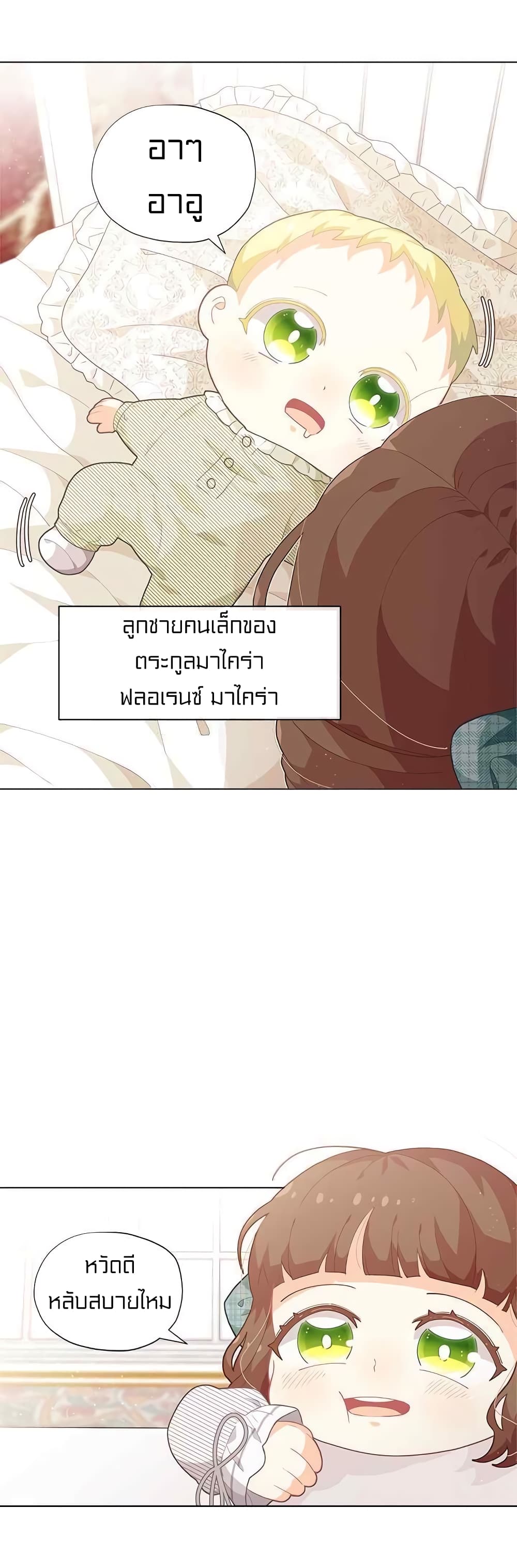 อ่านมังงะ การ์ตูน